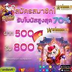 สล็อต999คาสิโนออนไลน์